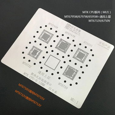 Amaoe High Quality BGA Reballing Stencil MU 3 For MTK CPU MT6739V